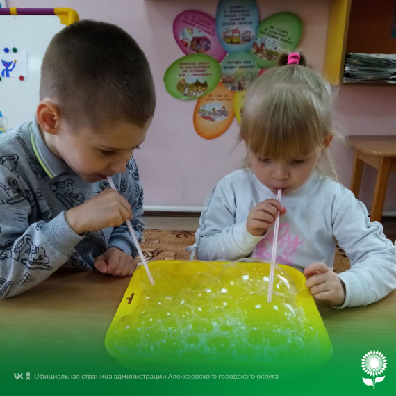 В детских садах Алексеевского городского округа прошел День мыльных пузырей. В детских садах Алексеевского городского округа прошел День мыльных пузырей.