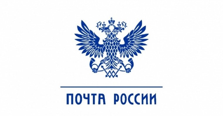 Почта России модернизирует сельские отделения в Белгородской области. Почта России модернизирует сельские отделения в Белгородской области.