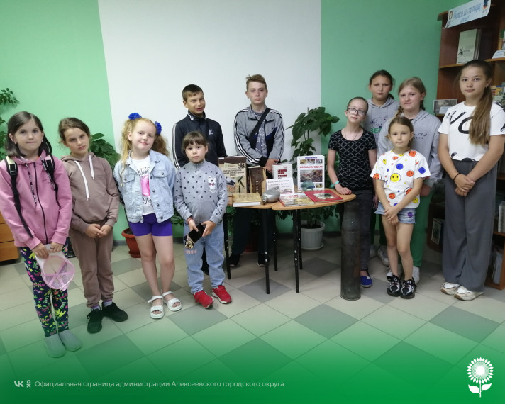 В городской детской модельной библиотеке №4 состоялся исторический калейдоскоп «Тот первый день войны и первый шаг к победе». В городской детской модельной библиотеке №4 состоялся исторический калейдоскоп «Тот первый день войны и первый шаг к победе».