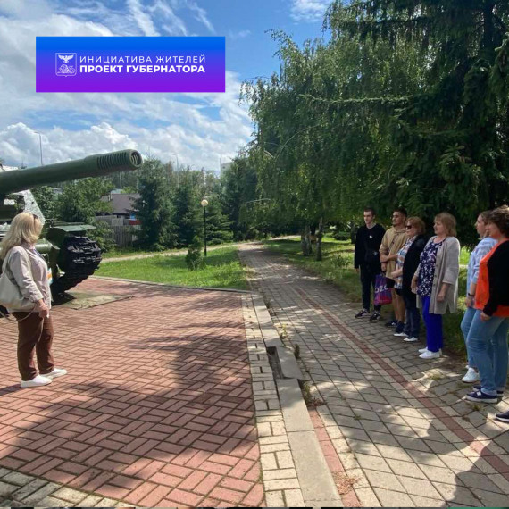 В рамках Губернаторского проекта «Белгородское лето», прошла пешеходная экскурсия «Памяти солдата поклонись». В рамках Губернаторского проекта «Белгородское лето», прошла пешеходная экскурсия «Памяти солдата поклонись».