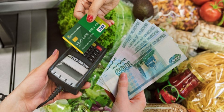 Услуга «Наличные на кассе». Услуга «Наличные на кассе».
