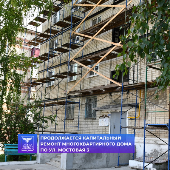 Глава администрации Алексеевского городского округа Алексей Николаевич Калашников проинспектировал ход выполнения капитального ремонта многоквартирного дома по ул. Мостовая 3. Глава администрации Алексеевского городского округа Алексей Николаевич Калашников проинспектировал ход выполнения капитального ремонта многоквартирного дома по ул. Мостовая 3.