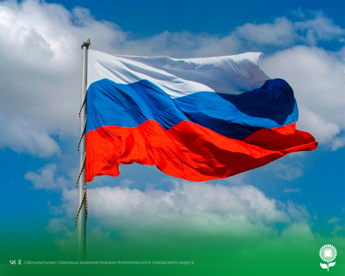 В МБУК «Алексеевский краеведческий музей» состоялся мастер-класс «Российский триколор», посвященный Дню государственного флага России. В МБУК «Алексеевский краеведческий музей» состоялся мастер-класс «Российский триколор», посвященный Дню государственного флага России.