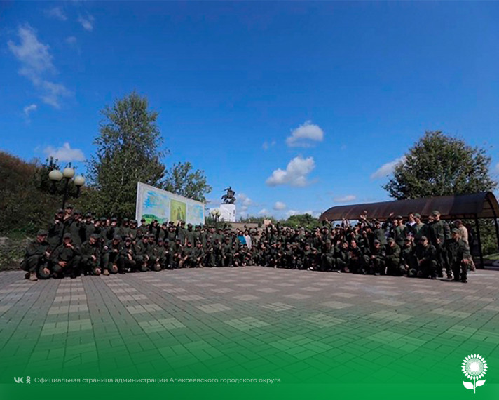 Ребята из Алексеевского городского округа принимают активное участие в военно-спортивной игре «Зарница 2.0: Время Героев!».