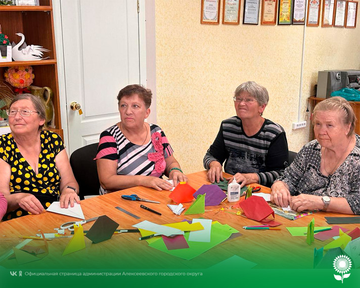 Посетители комплексного центра социального обслуживания населения поучаствовали в мастер-классе по складыванию фигурок из бумаги. Посетители комплексного центра социального обслуживания населения поучаствовали в мастер-классе по складыванию фигурок из бумаги.