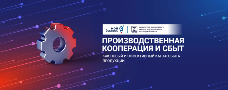 Добрый день, уважаемый предприниматель!. Добрый день, уважаемый предприниматель!.