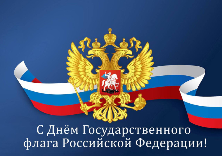 Дорогие алексеевцы!. Дорогие алексеевцы!.