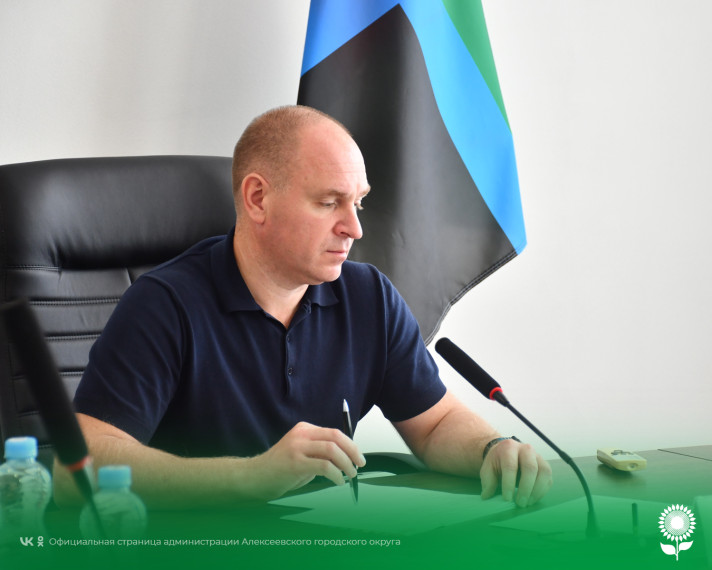 Сегодня глава администрации Алексеевского городского округа Алексей Николаевич Калашников провёл личный приём граждан. Сегодня глава администрации Алексеевского городского округа Алексей Николаевич Калашников провёл личный приём граждан.