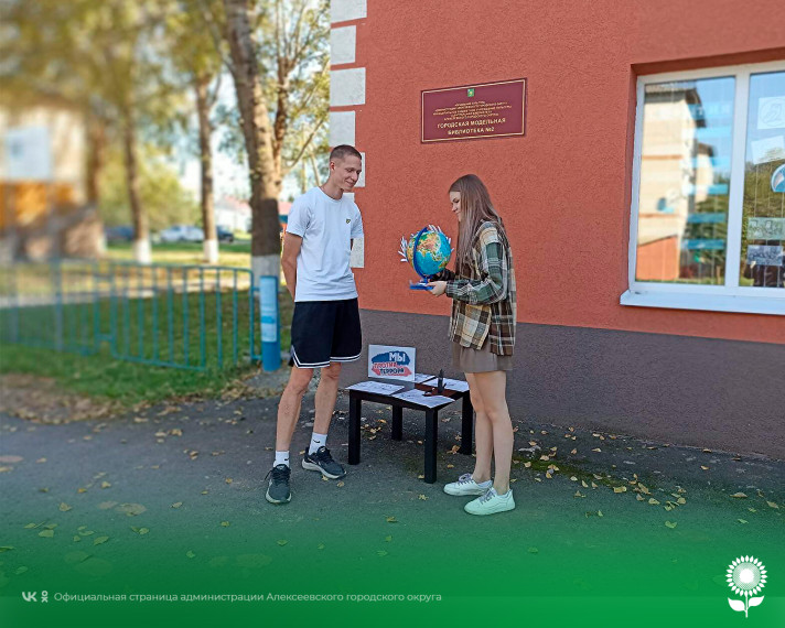 Сотрудники городской модельной библиотеки №2 и волонтёры клуба «Кто если не мы» подготовили и провели акцию «Наш мир без террора». Сотрудники городской модельной библиотеки №2 и волонтёры клуба «Кто если не мы» подготовили и провели акцию «Наш мир без террора».