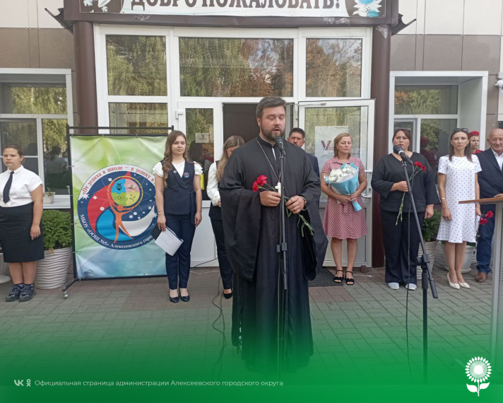 На базе МБОУ «Общеобразовательной школы №5» Алексеевского городского округа состоялось торжественное открытие мемориальной доски. На базе МБОУ «Общеобразовательной школы №5» Алексеевского городского округа состоялось торжественное открытие мемориальной доски.