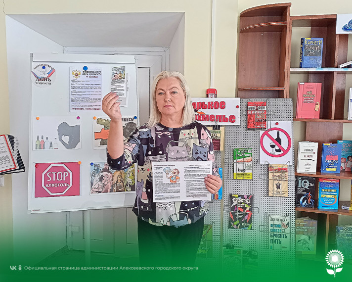 Городская модельная библиотека №1 провела тематический вечер «Трезвость — выбор сильных» для обучающихся МБОУ «ООШ №5». Городская модельная библиотека №1 провела тематический вечер «Трезвость — выбор сильных» для обучающихся МБОУ «ООШ №5».
