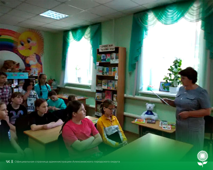 В модельной библиотеке села Хлевище прошёл литературный час знакомства «Авторы, которых читают сегодня». В модельной библиотеке села Хлевище прошёл литературный час знакомства «Авторы, которых читают сегодня».
