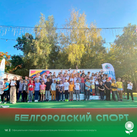 В Губкинском городском округе прошло Первенство Белгородской области по классическим шахматам. В Губкинском городском округе прошло Первенство Белгородской области по классическим шахматам.