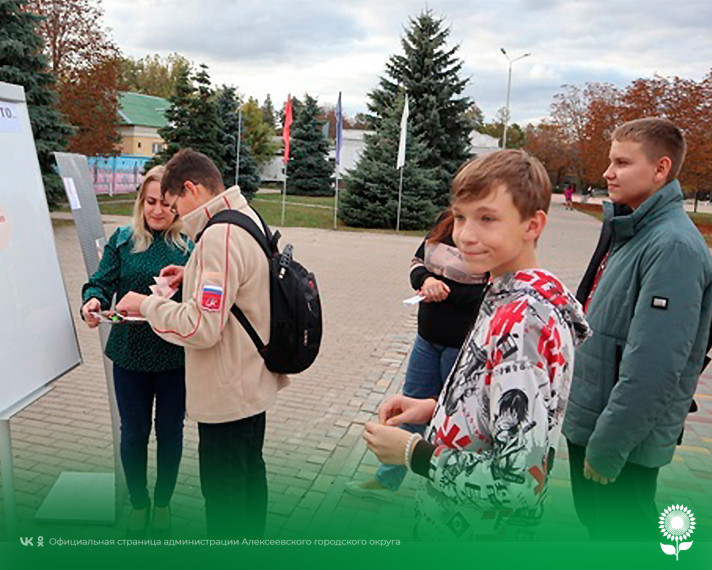 Сотрудники МБУК «Центральная библиотека Алексеевского городского округа» провели уличную акцию «Профессия каждая самая важная». Сотрудники МБУК «Центральная библиотека Алексеевского городского округа» провели уличную акцию «Профессия каждая самая важная».