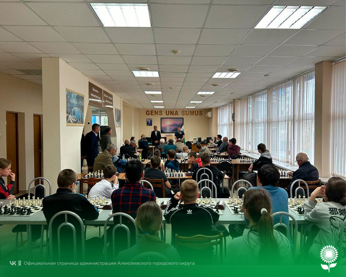 В Алексеевском городском округе серия шахматных соревнований, в рамках мемориала памяти Н. А. Кустова, завершилась общим турниром. В Алексеевском городском округе серия шахматных соревнований, в рамках мемориала памяти Н. А. Кустова, завершилась общим турниром.