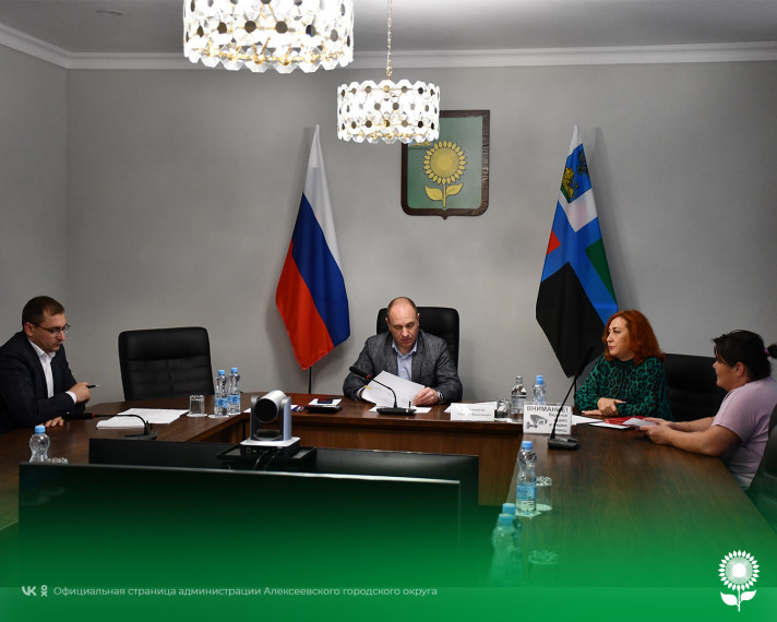 Глава администрации Алексеевского городского округа Алексей Николаевич Калашников провёл личный приём граждан. Глава администрации Алексеевского городского округа Алексей Николаевич Калашников провёл личный приём граждан.