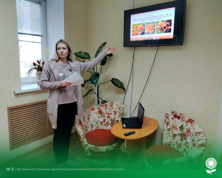 В БУСОССЗН «Комплексный центр социального обслуживания населения» проведена азбука безопасности на тему: «Дары осени: Будьте осторожны!». В БУСОССЗН «Комплексный центр социального обслуживания населения» проведена азбука безопасности на тему: «Дары осени: Будьте осторожны!».