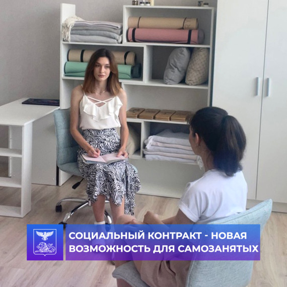 Социальный контракт в рамках программы «Содействие» помог жительнице Алексеевского городского округа реализовать свою мечту. Социальный контракт в рамках программы «Содействие» помог жительнице Алексеевского городского округа реализовать свою мечту.