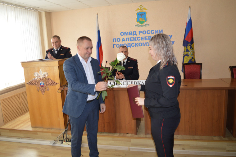В ОМВД России по Алексеевскому городскому округу состоялось торжественное мероприятие, посвященное Дню сотрудника органов внутренних дел.. В ОМВД России по Алексеевскому городскому округу состоялось торжественное мероприятие, посвященное Дню сотрудника органов внутренних дел..