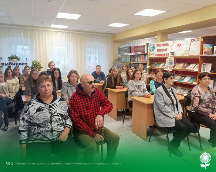 В городской модельной библиотеке №1 состоялась информационная акция «Главное видеть сердцем». В городской модельной библиотеке №1 состоялась информационная акция «Главное видеть сердцем».