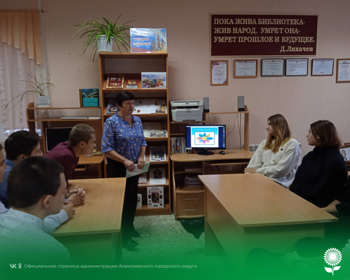 В Жуковской библиотеке состоялся перекрёсток мнений «Толерантность, как образ жизни». В Жуковской библиотеке состоялся перекрёсток мнений «Толерантность, как образ жизни».