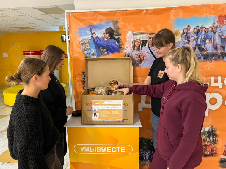 Штаб #МЫВМЕСТЕ Алексеевского городского округа продолжает сбор гуманитарной помощи и подарков для военнослужащих в зоне СВО. Штаб #МЫВМЕСТЕ Алексеевского городского округа продолжает сбор гуманитарной помощи и подарков для военнослужащих в зоне СВО.