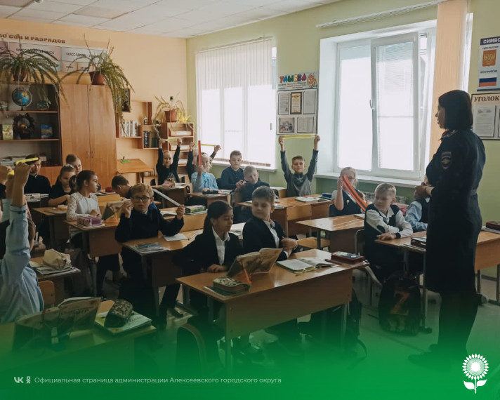 Сотрудники ГИБДД совместно с ЮИД провели профилактические беседы с учащимися младших классов ОГБОУ «Алексеевская СОШ».