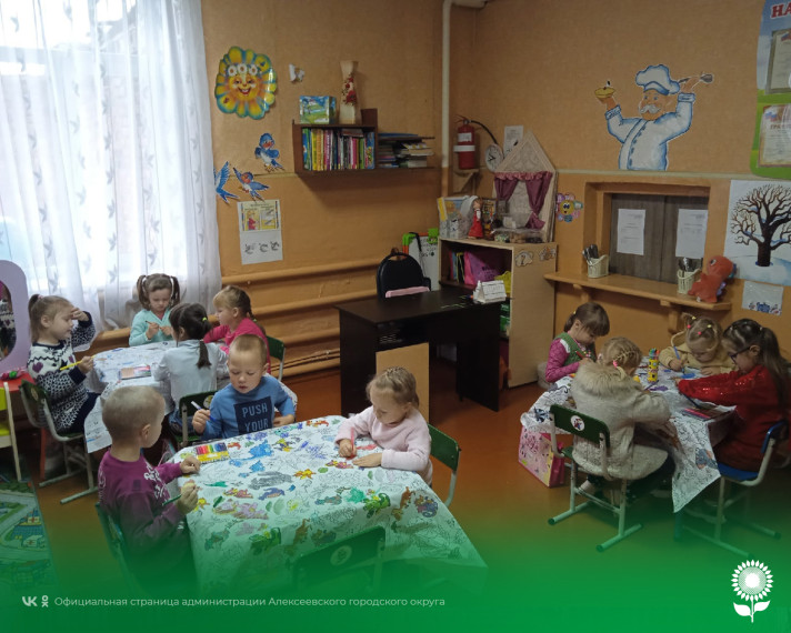 В детских садах Алексеевского городского округа прошёл День раскрашивания. В детских садах Алексеевского городского округа прошёл День раскрашивания.