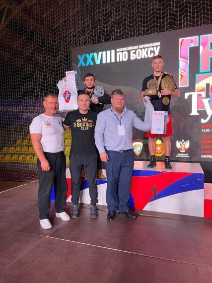 Алексеевский спортсмен Анатолий Попов завоевал золотую медаль XXIV Всероссийский турнир по боксу класса «А». Алексеевский спортсмен Анатолий Попов завоевал золотую медаль XXIV Всероссийский турнир по боксу класса «А».