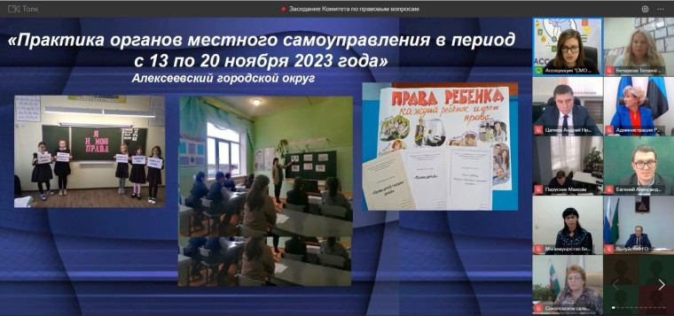 Ведение похозяйственных книг: муниципальная практика и новые требования для ОМСУ. Ведение похозяйственных книг: муниципальная практика и новые требования для ОМСУ.