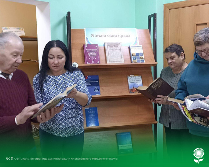 В городской модельной библиотеке№ 2 состоялось мероприятие в форме устного журнала - «В стране закона». В городской модельной библиотеке№ 2 состоялось мероприятие в форме устного журнала - «В стране закона».