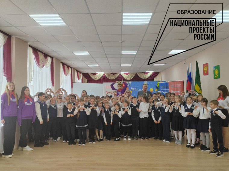 Состоялась торжественная церемония посвящения в «Орлята России» учащихся МБОУ «СОШ №3 с углубленным изучением отдельных предметов». Состоялась торжественная церемония посвящения в «Орлята России» учащихся МБОУ «СОШ №3 с углубленным изучением отдельных предметов».