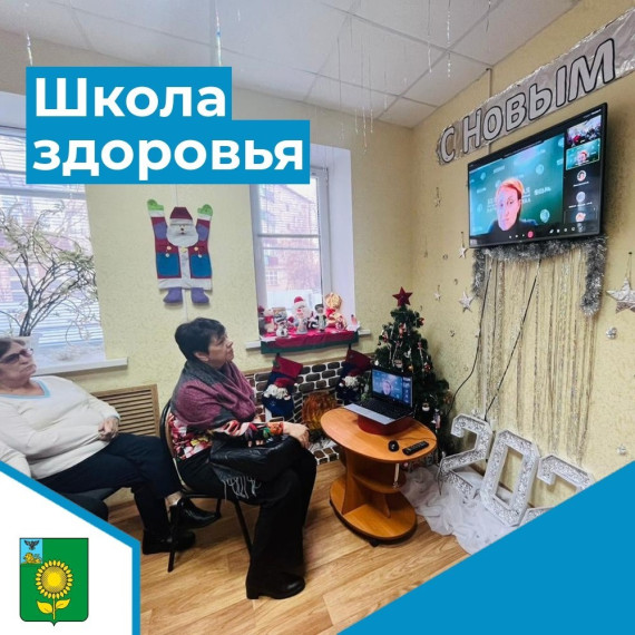 Онлайн-встреча с доктором И.А. Ремешило. Онлайн-встреча с доктором И.А. Ремешило.