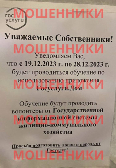 Уважаемые жители Алексеевского городского округа!.