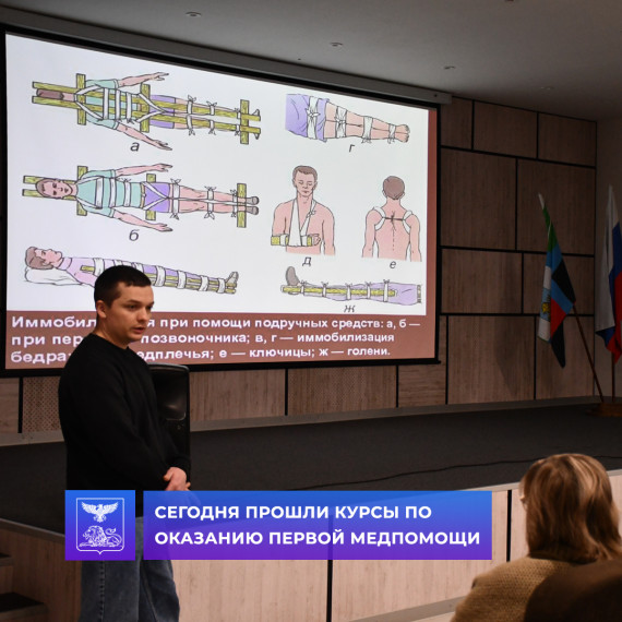 В Центре культурного развития «Солнечный» прошли занятия по оказанию первой медицинской помощи. В Центре культурного развития «Солнечный» прошли занятия по оказанию первой медицинской помощи.