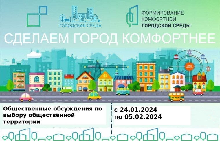 Уважаемые жители Алексеевского городского округа!. Уважаемые жители Алексеевского городского округа!.