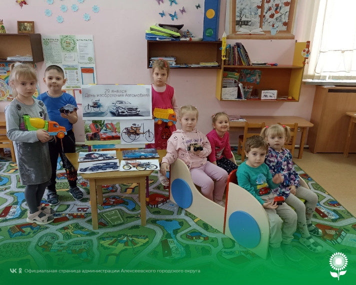В детских садах Алексеевского городского округа отметили День изобретения автомобиля.