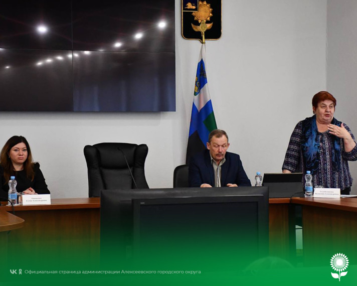 Сегодня в зале заседаний администрации Алексеевского городского округа состоялась встреча с коллективом управления социальной защиты населения. Сегодня в зале заседаний администрации Алексеевского городского округа состоялась встреча с коллективом управления социальной защиты населения.