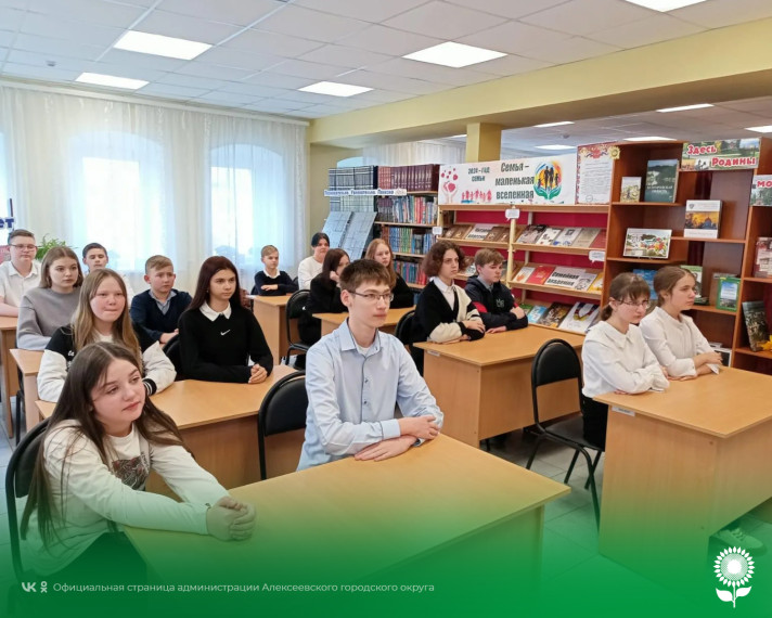 В городской модельной библиотеке №1 состоялась познавательная программа «Защитник - слово дорогое!». В городской модельной библиотеке №1 состоялась познавательная программа «Защитник - слово дорогое!».