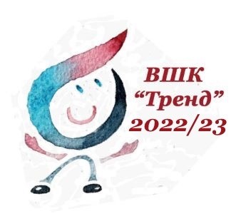 Стартовал Всероссийский школьный конкурс по статистике «Тренд». Стартовал Всероссийский школьный конкурс по статистике «Тренд».