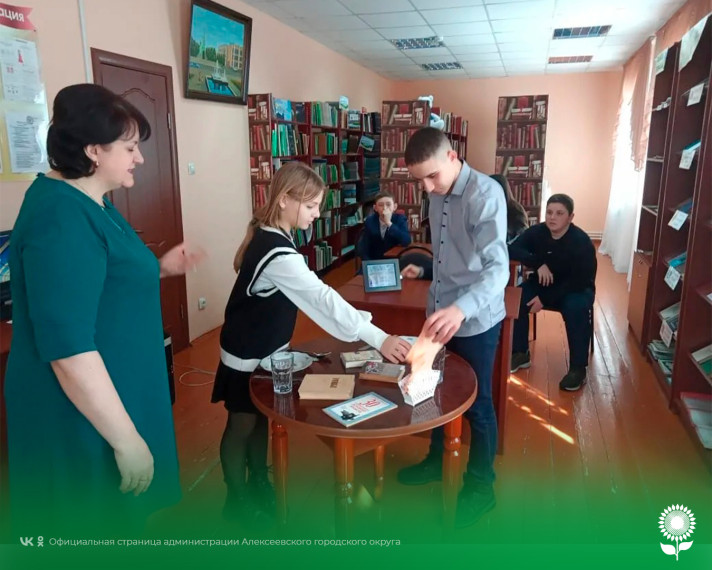 В Белозоровской модельной библиотеке прошёл этический лекторий «Факультет забытых истин». В Белозоровской модельной библиотеке прошёл этический лекторий «Факультет забытых истин».