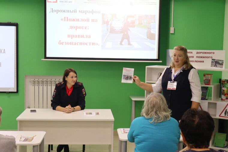 Дорожный марафон «Пожилой на дороге: правила безопасности». Дорожный марафон «Пожилой на дороге: правила безопасности».