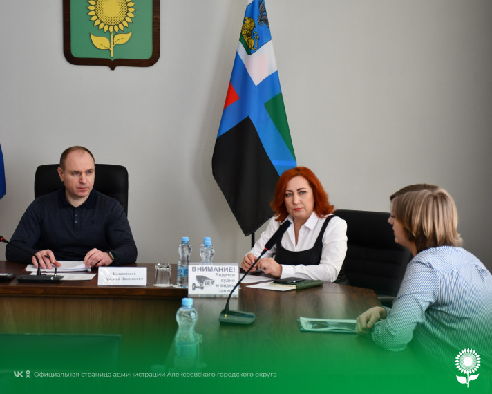 Глава администрации Алексеевского городского округа Алексей Николаевич Калашников провёл личный приём граждан. Глава администрации Алексеевского городского округа Алексей Николаевич Калашников провёл личный приём граждан.