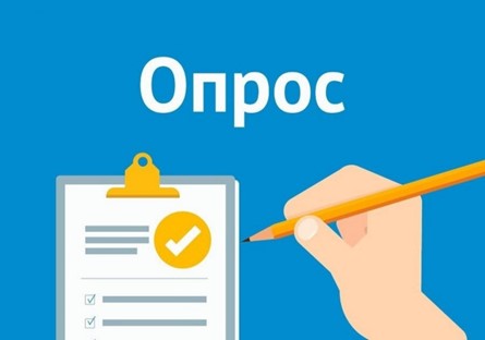 Исследование удовлетворенности потребителей из числа инвалидов и маломобильных групп населения. Исследование удовлетворенности потребителей из числа инвалидов и маломобильных групп населения.