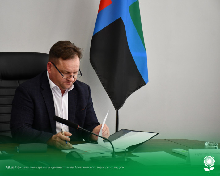 Сегодня первый заместитель главы администрации Алексеевского городского округа по АПК и имуществу Алексей Федорович Горбатенко провёл личный приём граждан. Сегодня первый заместитель главы администрации Алексеевского городского округа по АПК и имуществу Алексей Федорович Горбатенко провёл личный приём граждан.