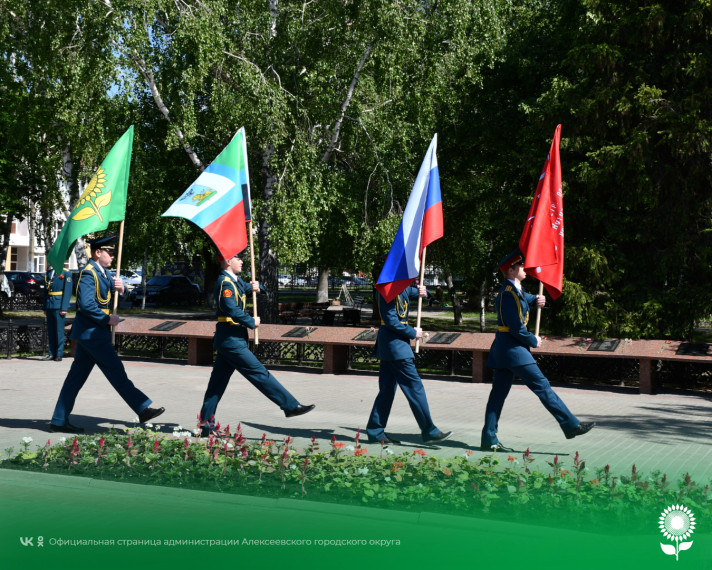 В преддверии Дня Победы состоялась церемония возложения цветов. В преддверии Дня Победы состоялась церемония возложения цветов.