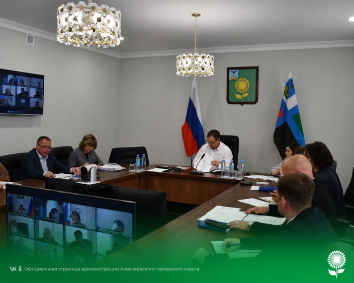 Первый заместитель главы администрации Алексеевского городского округа по АПК и имуществу Алексей Фёдорович Горбатенко провёл совещание по текущим вопросам. Первый заместитель главы администрации Алексеевского городского округа по АПК и имуществу Алексей Фёдорович Горбатенко провёл совещание по текущим вопросам.