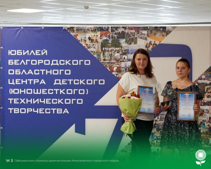 Педагоги и обучающиеся Станции юных техников стали победителями регионального конкурса «Техно ГРАН-При». Педагоги и обучающиеся Станции юных техников стали победителями регионального конкурса «Техно ГРАН-При».