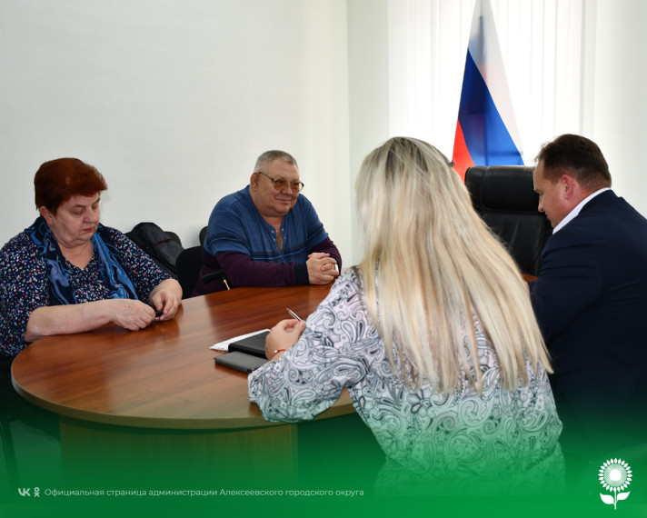 Информации о проведении встречи с представителями Алексеевской местной общественной организации инвалидов, пострадавших от воздействия радиации.