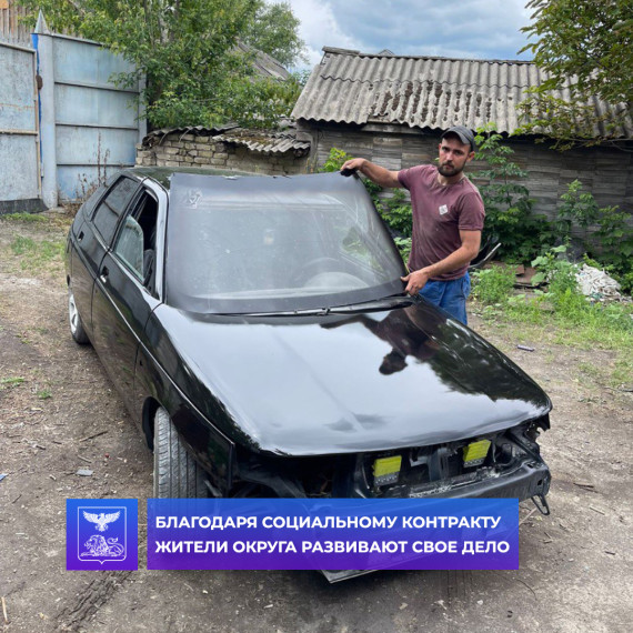Житель Алексеевского городского округа  смог расширить свое дело  благодаря социальному контракту.